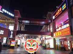 -万达广场(济南高新店)