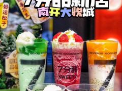 -7分甜(天津南开大悦城店)