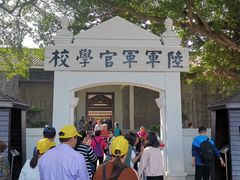 -黄埔军校旧址纪念馆