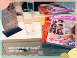 点击看大图 img_078_副本-DIMPLE日本美发沙龙