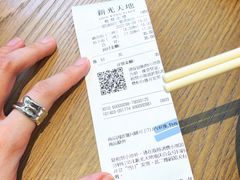 -聚园面庄(新光天地店)
