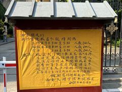 -关中书院