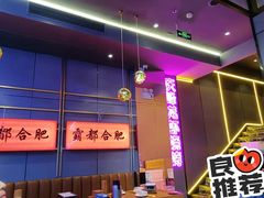 -庆峰龙虾烧烤(合肥一店)