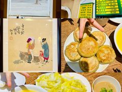 -清真吴记门钉肉饼·喜多利