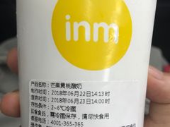 产品信息-一鸣真鲜奶吧(动车南站店)