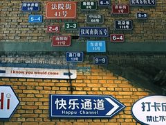 -重庆下半城老火锅(糖酒公司店)