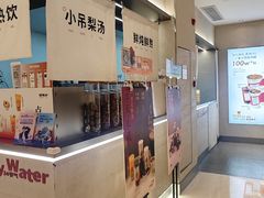 -炖物24章·顺时轻养茶(黄龙店)