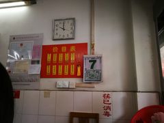 -盛兴面馆(真儒大厦店)