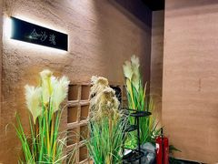 -三江两海老火锅(北京首店)