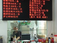 -嘉升大排档(番禺总店)