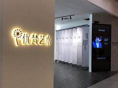 -第六空间家居电器超级Mall(西溪店)