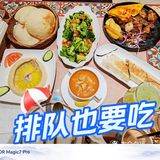 排队30分钟也要吃的叙利亚🇸🇾餐厅