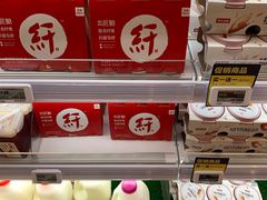 -盒马鲜生(枣园路店)