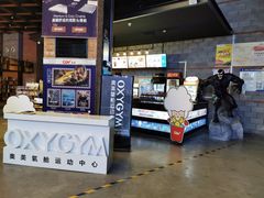 -CGV星星影城(颐堤港ScreenX店)