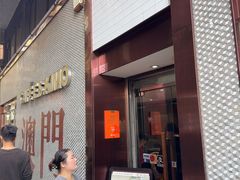 -小泉居(水坑尾店 )