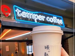 -叁秋咖啡 SANQIU COFFEE(天津河北路店)