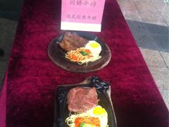 -豪味家(广益哥伦布店)