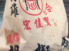 -六合夜市