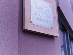-银树楼(紫玉山庄东区店)