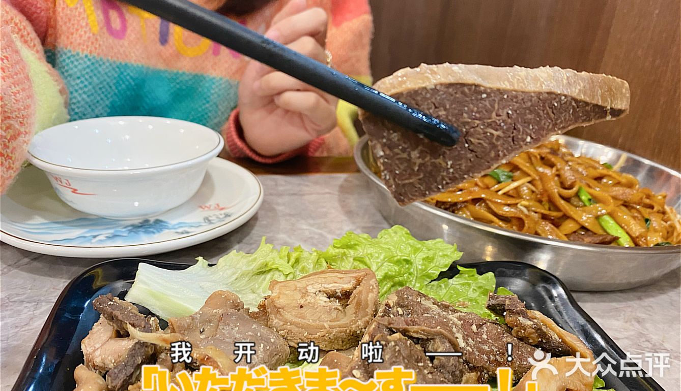 广州探店｜广府味🐂牛肉火窝