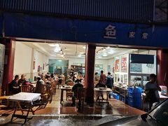 门面-张鲫鱼家常菜