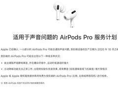 -Apple零售店(深圳益田假日广场店)