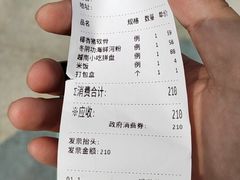 -PHO爺·越南料理(亦庄大族广场店)
