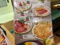 -萨莉亚意式餐厅(石鼓路店)