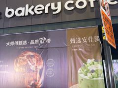 -红跑车(三牌楼店)