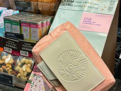 -星巴克(兰桂坊店)