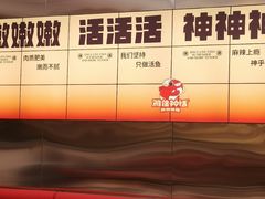 -雅佳神话·麻辣烤鱼(新街口店)