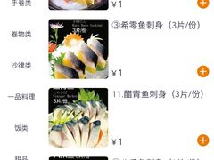 -科尔海悦酒店樱之河日本料理(清河东路店)