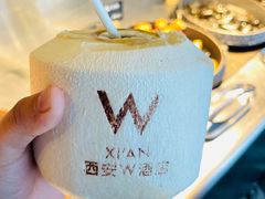 -西安W酒店·WEI全味西餐厅