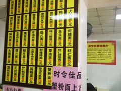 -超爷叔面馆(西园店)