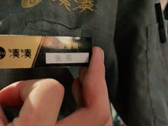 -湊湊火锅·茶憩(东城万达店)