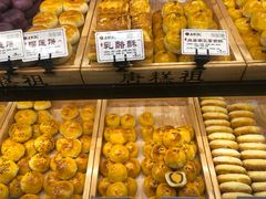 -唐糕祖(商业步行街店)