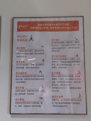 -FineYoga梵音瑜伽·普拉提