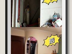 -星皖工长俱乐部·老房装修