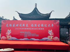-黄桥古镇