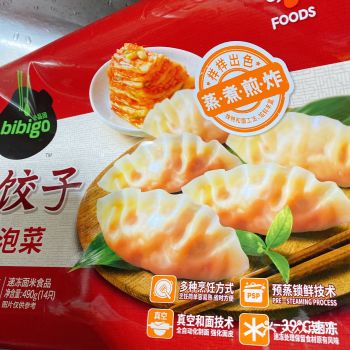 买了必品阁的饺子 没地方放了 做了吃  1