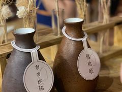 -檐下风铃酒馆