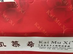 -凯慕希(新天地购物公园店)