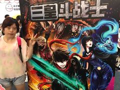 -东浩兰生上海世博展览馆