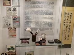 -陆汉斌打字机博物馆