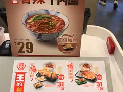 -永和大王(蛙嫩鸡香煲煲鲜·军博店)