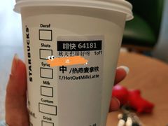 -星巴克(长沙友阿奥特莱斯店)