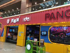门面-胖哥俩肉蟹煲(万国店)