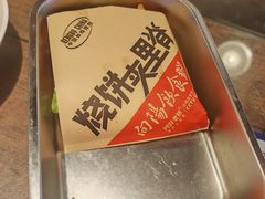 -阿财老铺·老蚌埠龙虾城(华夏总店)