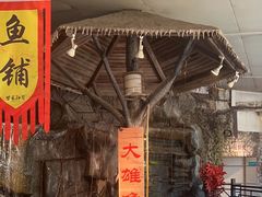 -柴米油盐(土菜院子店)