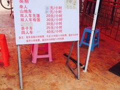 -武清南湖绿博园